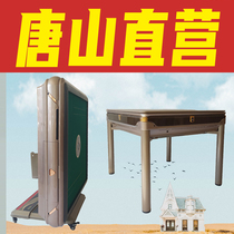 Roller coaster mahjong machine full home dining table dual-purpose folding home silent four mahjong table machine hemp