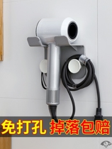 Free hole hair dryer rack Bathroom toilet hair salon hair dryer rack Hanging hair dryer storage rack