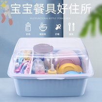 Tableware storage box baby supplementary food cupboard put bottle box dustproof baby drain rack large with lid supplies