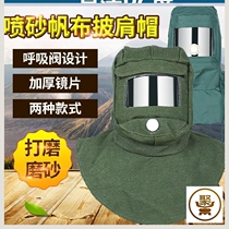 Dust industrial mask windshield particles for men and women eye protection spray sand hats cover anti-fouling cap headgear