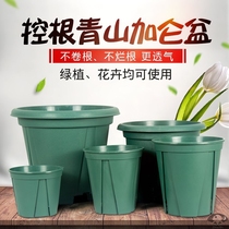 Balcony flower artifact high plastic mesh red flower pot thickened durable anti-rotten root high tube large living room floor control root