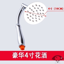 Shower shower head pressurized water heater shower head stainless steel shower head hand-held Flower Sun head set