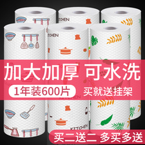 Lazy rag wet and dry use household household cleaning supplies kitchen paper special paper towel disposable dish cloth household