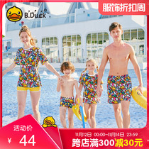 B Duck little yellow Duck parent-child swimsuit women mother and daughter 2021 new bikini men swimsuit hot spring swimsuit