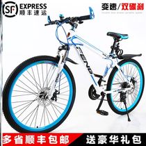 University Bicycle Mens road bike mens carbon fiber car mens and womens variable speed cross-country double disc brake aluminum alloy bike