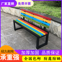 Outdoor park chair plastic wood bench backrest leisure square courtyard chair anticorrosive wood iron strip stool solid wood
