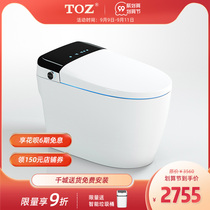 Japan TOZ smart toilet 8022 no pressure limit automatic flip toilet Integrated Household seat