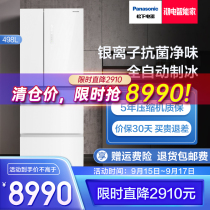 Panasonic Panasonic NR-EF50TX1-W frost-free glass frequency conversion multi-door multi-door refrigerator household