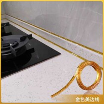 Kitchen Beauty Seam Stickler Pool Hearth Hearth High Temperature Resistant Oil Proof Sticker Background Wall Trim waterproof and mildew-proof adhesive tape