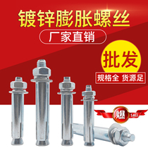 Gypsum board expansion screw installation inner expansion cement wall fixing hook hollow hanging overhead extended iron expansion screw