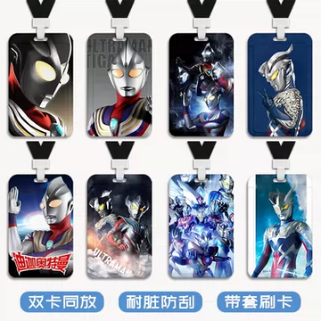 奥特曼卡套限定-奥特曼卡套限定促销价格、奥特曼卡套限定品牌- 淘宝