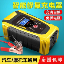 Hanhan Department Store Business Smart Battery Repair artifact One-key Repair Activated Battery Car Charger Emergency Charge