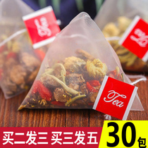 Chrysanthemum cassia seed tea wolfberry burdock root honeysuckle tea combination clear fire stay up late health tea liver tea bag