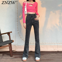 ZNZW design sense gray micro-La jeans women plus velvet 2021 Spring and Autumn New High waist slim mop Bell pants