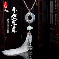 RSEMNIA car pendant interior pendant fashion pendant high-grade car rearview mirror safe chalcedony silver pendant