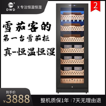 dwd XR-245LB air-cooled constant temperature and humidity cigar cabinet cedar wood constant temperature wet red wine cigar cabinet