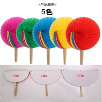  Hand-flipping flower discoloration fan ball dance props Large group exercise performance props Games opening ceremony props