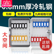Key box wall-mounted car key storage box home key management box intermediary portable key cabinet with lock