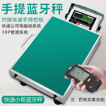 Mobile Bluetooth says courier Shunfeng Post Small-crowdsourced Postbank Rabbit Rabbit Yuantong Da Yidong Electric Business Private name