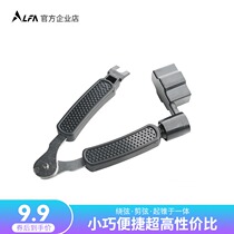 ALFA three-in-one winding string cutting string curler folk acoustic acoustic guitar pry string accessories nail puller puller