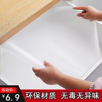 Kitchen mat Oil-proof waterproof non-slip cabinet drawer pad paper dust-proof shoe cabinet wardrobe surface household moisture-proof mat