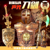 Halloween children sword toy flash laser sword Holy sword electric luminous plastic sword axe sound and light boy