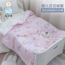 Cotton Baby Bean curly quilt cover 100 x120 childrens quilt cover single set baby girl kindergarten blanket 120x150