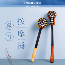 Massage hammer beating hammer beating back back Meridian beat beating device health manual massage stick wooden neck shoulder fitness leg artifact