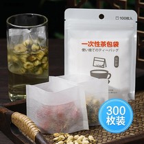 Vloya brand disposable tea bag food grade corn fiber tea bag homemade flower tea fruit tea non-non-woven