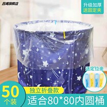 Disposable Soak Bag Cylinder Bath Tub Film Folded Barrel Bath Bag Round Bath Barrel Plastic Bagging