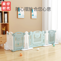 Baby guardrail on the ground indoor home baby anti-fall safe crawling toddler fence children play fence