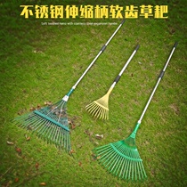 Catch Grass Harrowing Harrowing Sun Rice Sweeping Leaves God Instrumental Fishing small number of loaf cleaning Lahus to catch the sea Multi-functional lawn