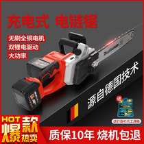 Electric drama Wood chainsaw cutting bamboo Pruning Light Industrial felling machine cutting trees full-automatic household firewood desktop
