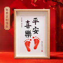 Brother and sister ink one year old printed souvenir baby sister calligraphy painting baby feet a hundred days