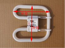 Lighting three primary color 2D tube four needle butterfly tube double U energy saving fluorescent 2D tube kitchen bathroom 21W38w55w