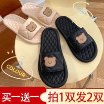 Buy a pair of slippers for womens summer outside the house with a bath bathroom anti-slip silent and soft bottom cold drag