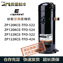 ZP120KCE-TFD-522 ZP122KCE VP122KSE VP120KSE-TFP-522 Copeland 10 HP