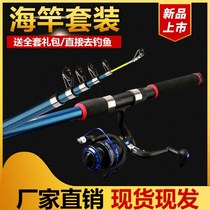 Cheap 50 yuan reservoir pond FRP hard fishing rod fishing rod fishing wheel set