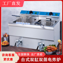 JUSTA Jiast electric frying oven commercial frying pan table style 8 liters single cylinder double cylinder fried chicken wings fries EF-12L-2