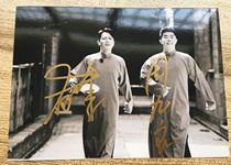 Deyun Society Meng Hutang Zhou Jiuliang photo Autograph photo Fidelity