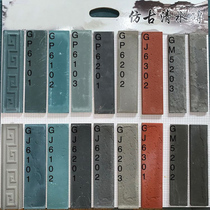 Chinese gray tile exterior wall brick 60X240 retro ancient building Qingshui brick All-body split brick courtyard Zi Ming and Qing Dynasties