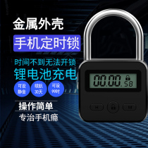 Smart Timing Mobile Phone Lock Time Lock Quit Internet Addiction Students Time Management Postgraduate Entrance Examination Self-discipline Anti-Game Addiction Artifact