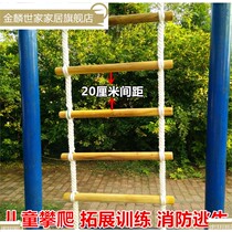 Folding ladder Soft ladders hooks Indoor climbing Climbing High-rise Nylon Rope Emergency Hemp Rope Home Rope Ladder Dorm ladders Soft ladders