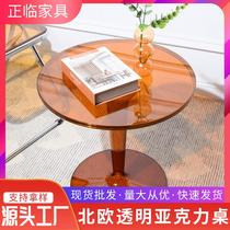 Manufacturer direct sales Nordic transparent acrylic tea table tennis red ins small household type home round negotiation small round table