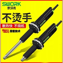 Sawok inner mill extension rod straight mill Electric mill Hand-held electric mill Industrial grade electric grinding high power