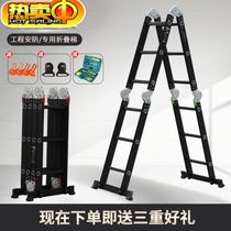 Walkable telescopic ladder Aluminum alloy ladder Shrink herringbone ladder Household small safety movable staircase folding ladder