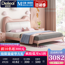 Delio childrens bed Girl princess bed Leather pink single bed Nordic light luxury bed 1 2 meters 1 5 meters bed