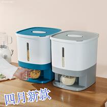 Rice bucket Insect-proof moisture-proof sealed thickened rice cylinder box surface bucket Rice flour storage tank Household storage rice storage box