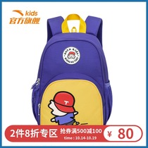 Anta childrens schoolbag primary and secondary school students backpack students start school bag cartoon childrens leisure backpack