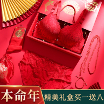 Honmei year big red lingerie set female tiger small chest gathered marriage adjustment type bride no underwire bra